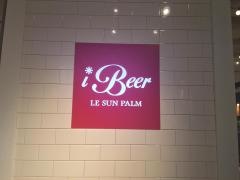 アイビアー　ルサンパーム（ｉＢｅｅｒ　ＬＥ　ＳＵＮ　ＰＡＬＭ）