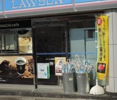 ローソン　鶯谷駅前店