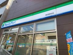 ファミリーマート　蒔田駅前店