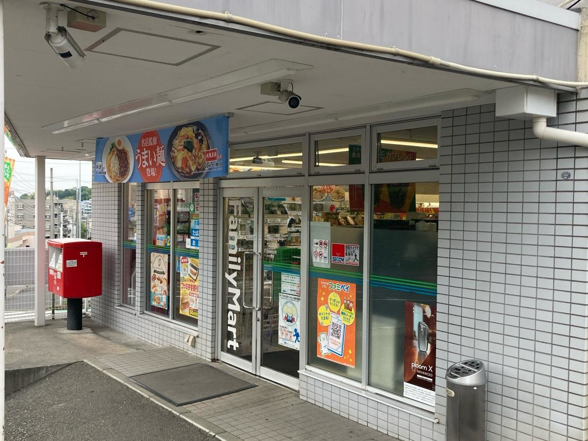 ファミリーマート　竹山団地店