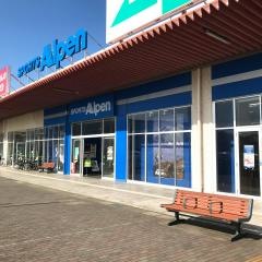 アルペン　イオンタウン館山店