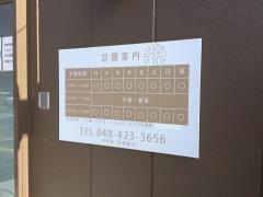 エリーどうぶつの病院
