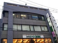 東戸塚ゆ〜かり整骨院