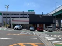 カフェヨシノ　山王店