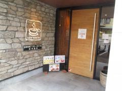 カフェヨシノ　山王店