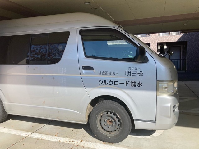 特別養護老人ホーム　シルクロード鑓水
