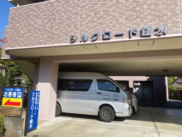 特別養護老人ホーム　シルクロード鑓水 設備