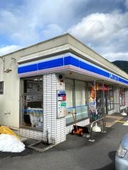 ローソン　香美町和田店