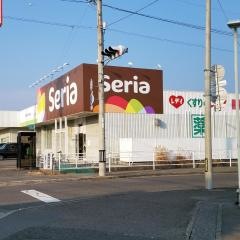 Seria　鳴門店