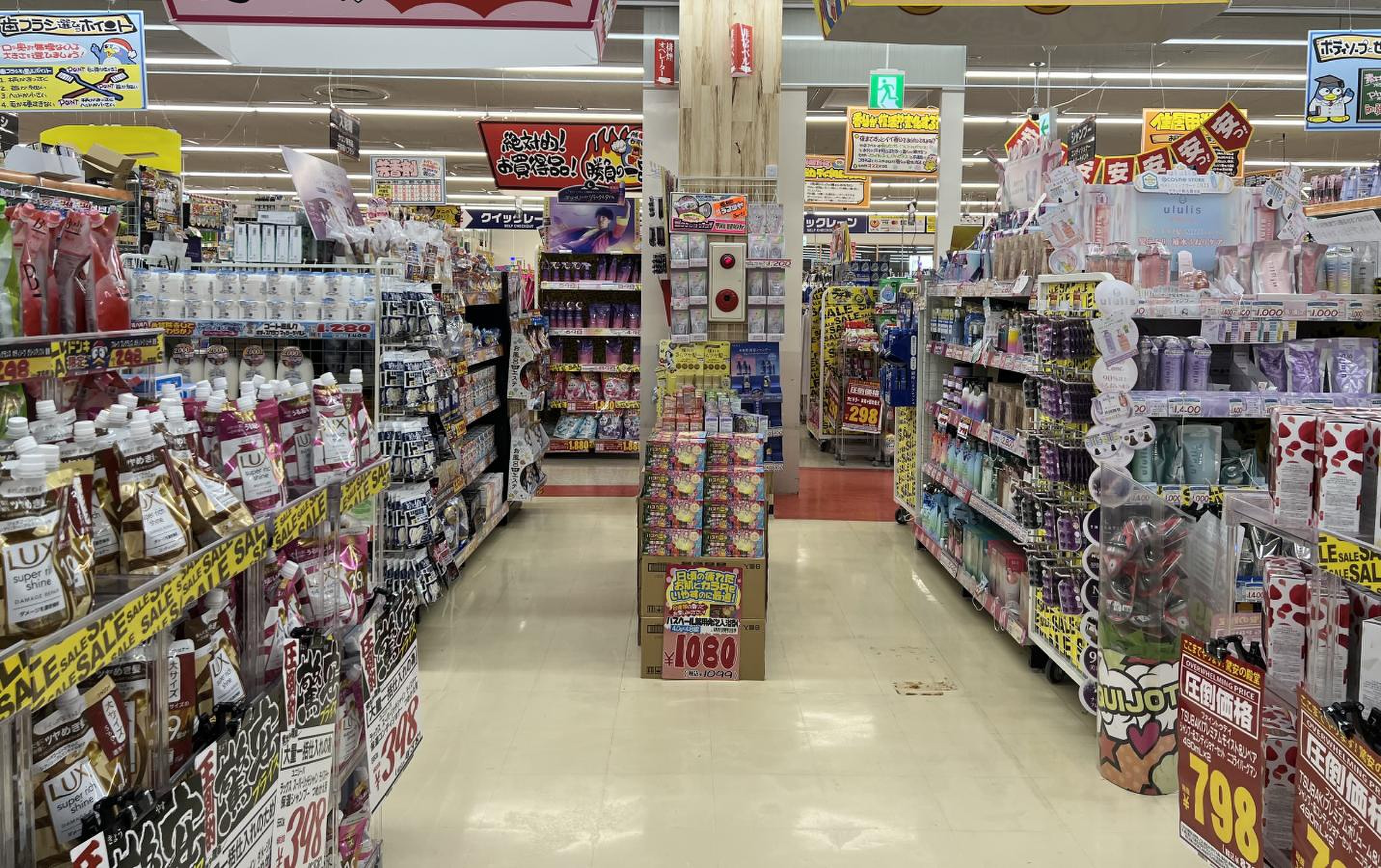 mega ドン キホーテ uny 一宮 大和 店