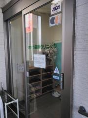 ささき歯科クリニック