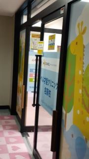 ＥＱＷＥＬチャイルドアカデミー　名古屋ベル才能クリニック　名駅教室