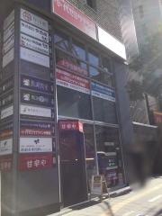 馬渕個別　上本町校