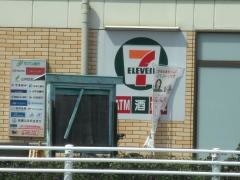セブンイレブン　神戸福原町店