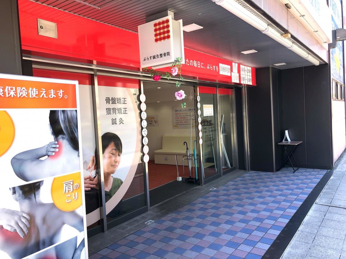 施設外観