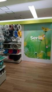 Ｓｅｒｉａ　イトーヨーカドー昭島店