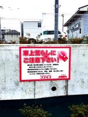 ドラッグストアコスモス西大宮店