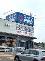 コーナンＰＲＯ松ヶ丘インター店