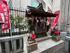 千代田稲荷神社