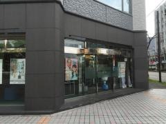 豊証券株式会社　四日市支店