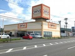 ザ・ダイソー　岩手遠野店