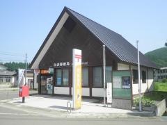 白沢郵便局
