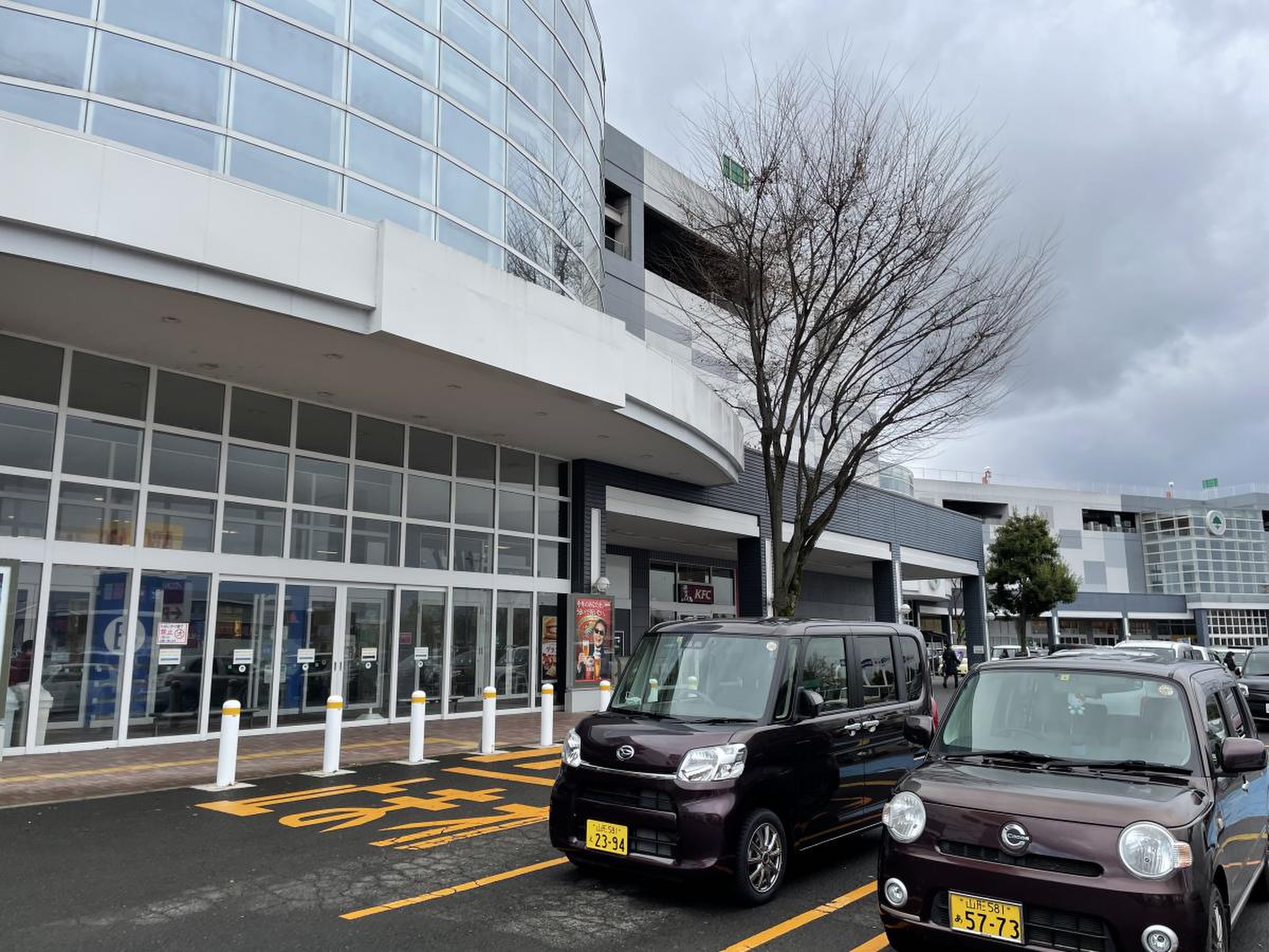 イオン 山形 南 店