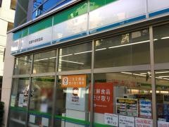 ファミリーマート　武蔵中原駅前店