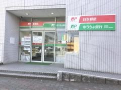 沼津郵便局