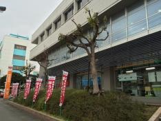 沼津郵便局