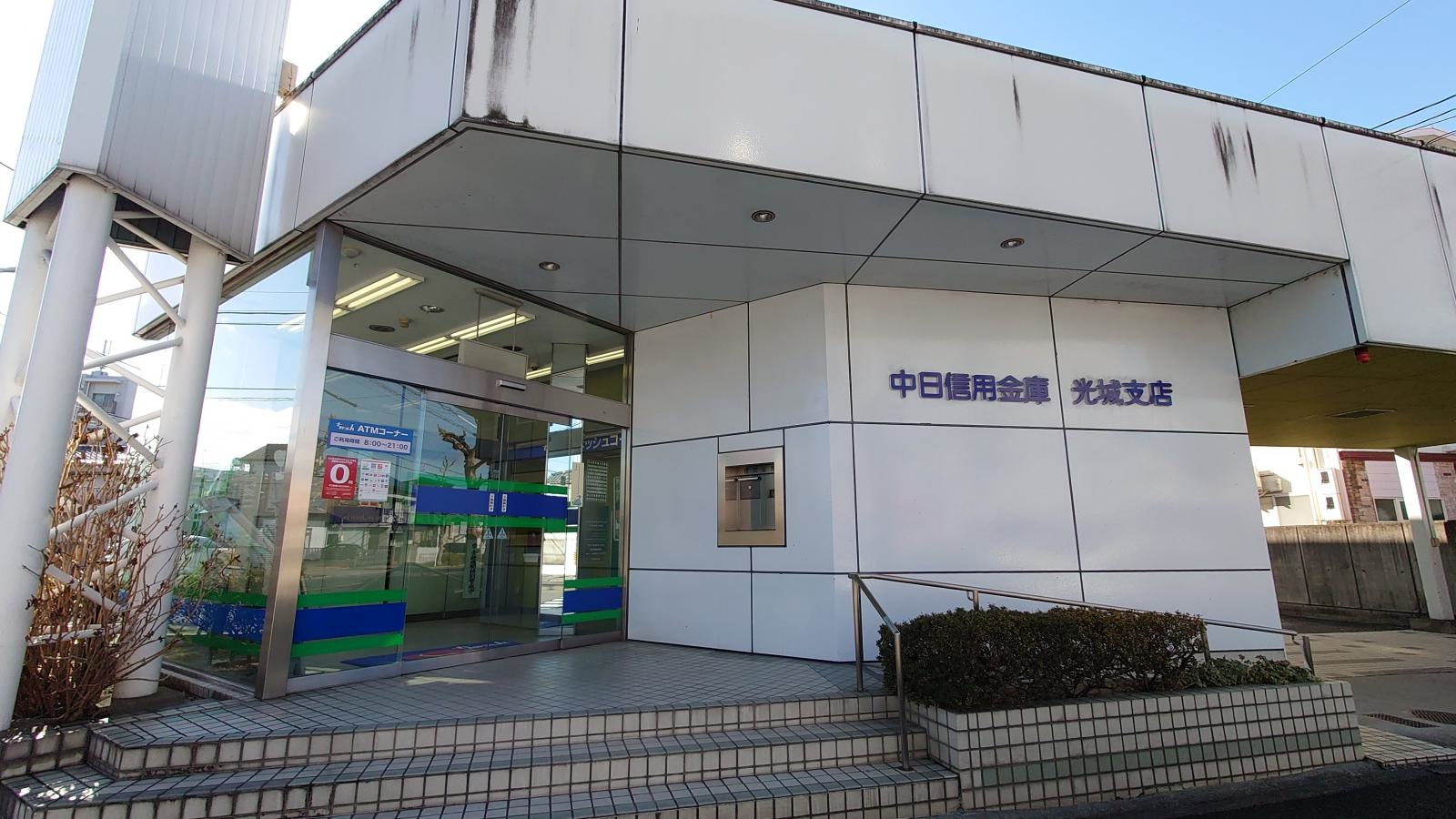 外観を撮影
