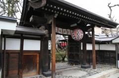 雨宝院