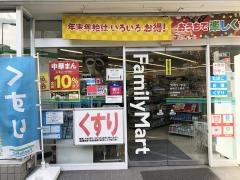 ファミリーマート　谷町三丁目店