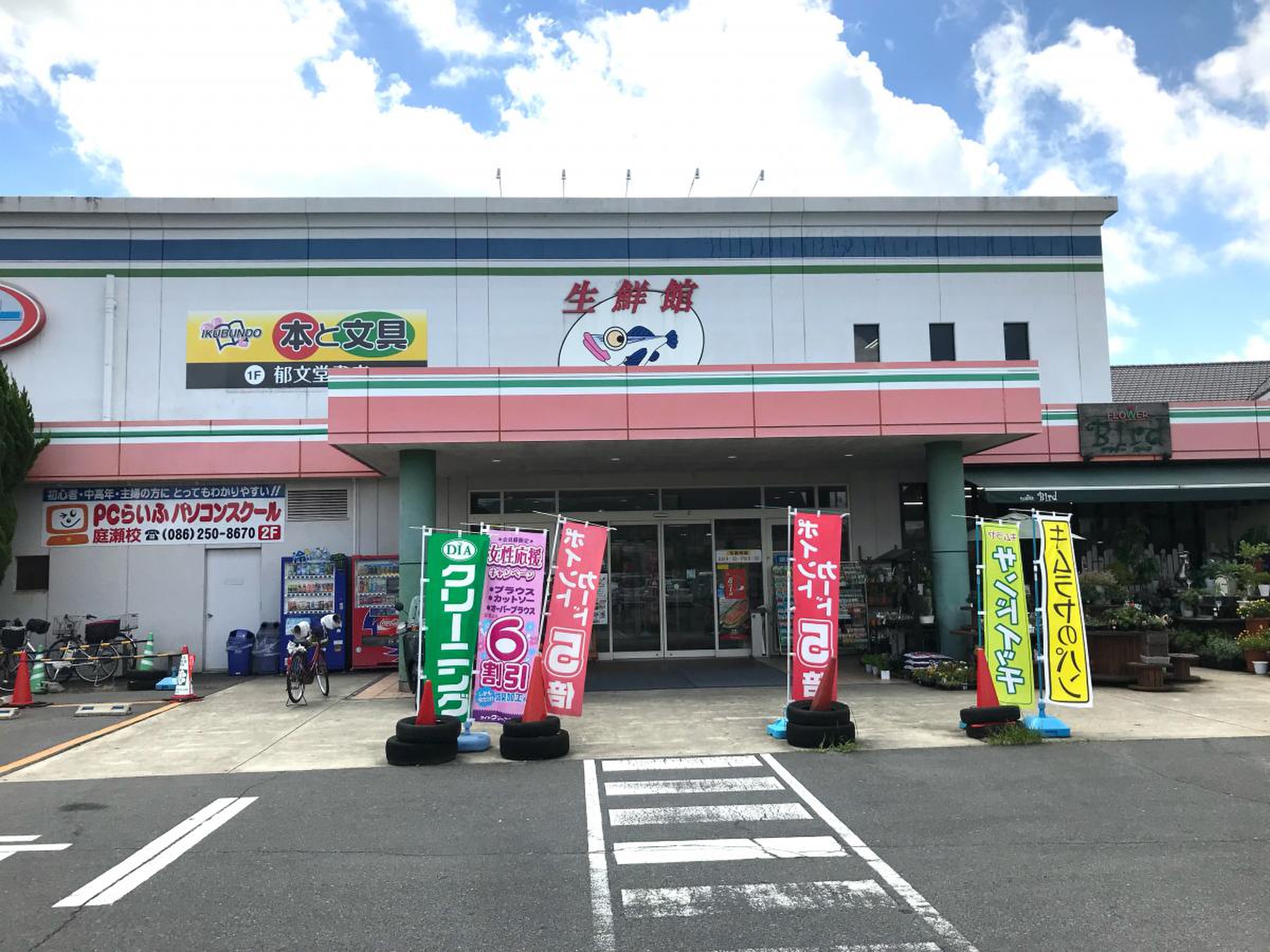 当時のメディア報道・掲載写真