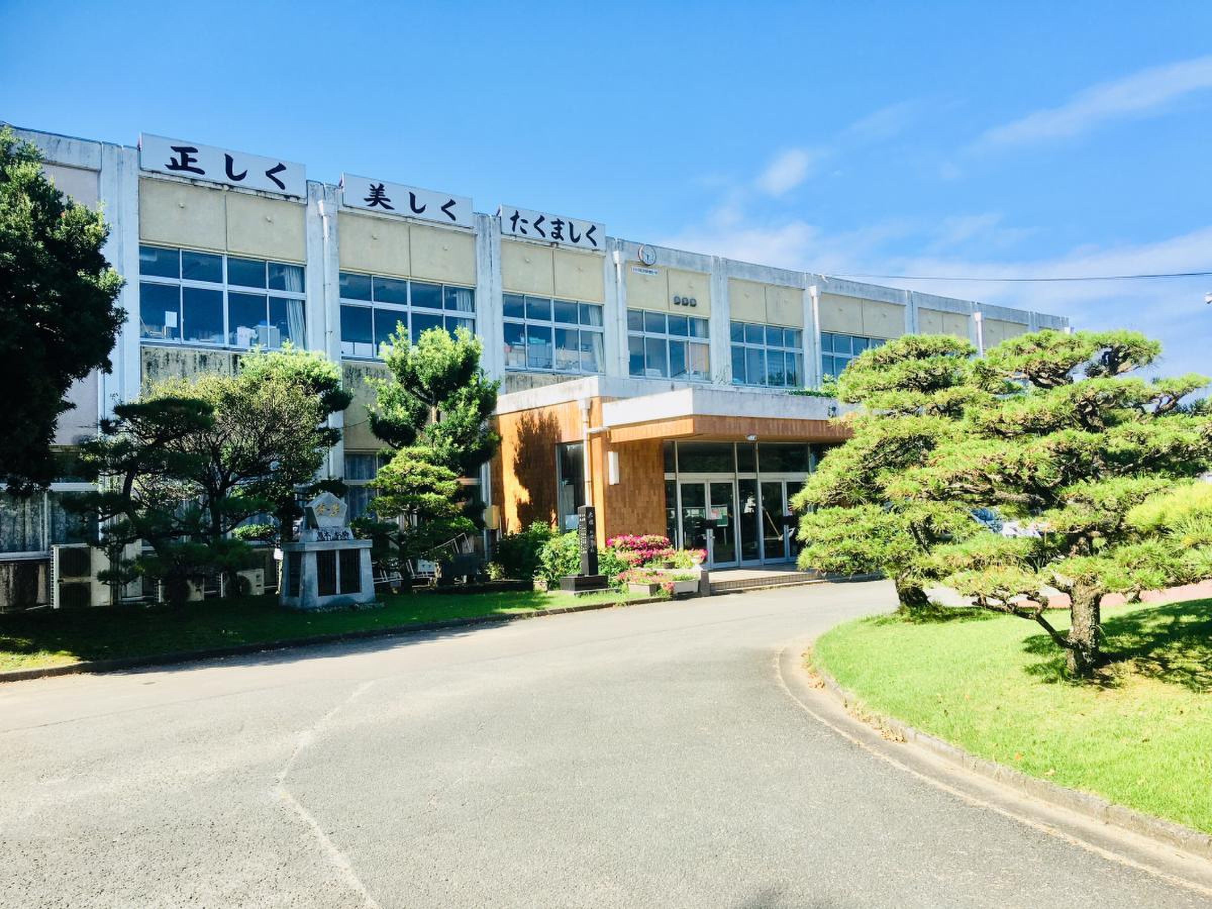 宇城 市立 松橋 中学校