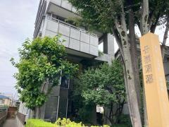 中澤医院