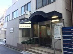 伊藤外科内科医院