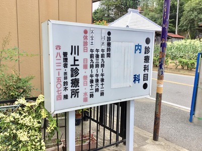 耳鼻科