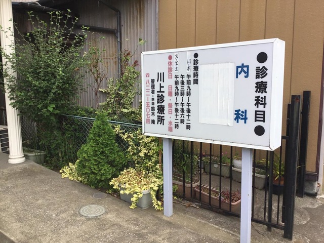 投稿写真1