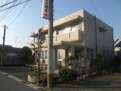 二見医院