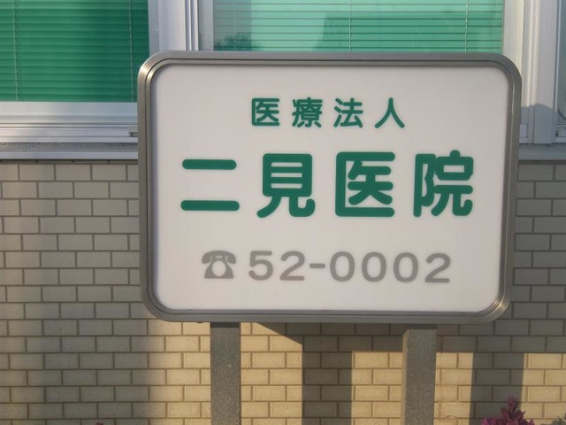 投稿写真1