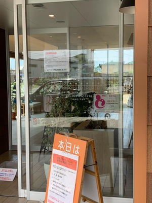 ドッグメディカル リヴ動物病院 糟屋郡須惠町旅石 ドッグメディカル リヴ動物病院 糟屋郡須惠町旅石