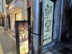 ピーターハウス