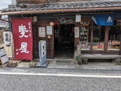 蕎麦・酒処麦屋