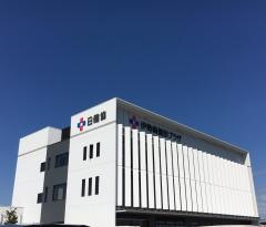 伊勢崎健診プラザ