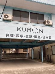 公文式駅南町教室