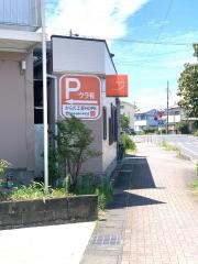 からだ工房ホープ