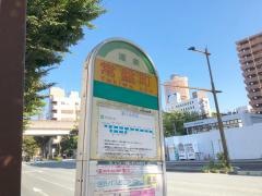 「常盤町」バス停留所