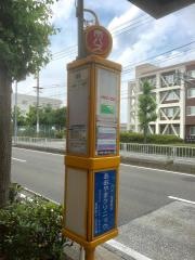 「宮裏」バス停留所