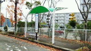「ひよどり台５丁目」バス停留所
